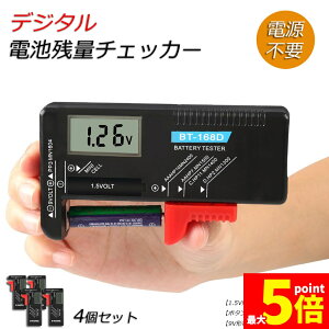 ���労�ӍՁI�|�C���g5�{���d�r�`�F�b�J�[ �d�r�c�� �`�F�b�J�[ �f�W�^�� 4�Z�b�g �o�b�e���[�`�F�b�J�[ ���d�r �p�^ �{�^���d�r �d�r �c�� �`�F�b�N LCD�t����� �f�W�^�� �o�b�e���[�e�X