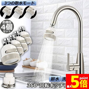 Ԍ!|Cg5{10{֌V[ Lb`֌ 4Zbg Lb`V[wbh ֌Ɏt邾 ߐ mY U 3[h 䏊 360x] ؂ւ    3