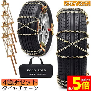 Ԍ!|Cg5{10{^C`F[ 4ӏ Xm[`F[  S ~ 165-265mm  ᓹ ^C  `F[ ᓹ  WbLsv `Fbg ėp ً}p ȒP W