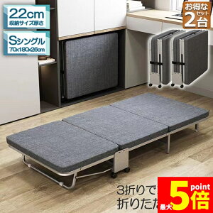 ���労�ӍՁI�|�C���g5�{�����肽���݃x�b�h �V���O�� 2��Z�b�g �R���p�N�g S �y�� �O�܂� �ȈՃx�b�h ���� �܂��� �x�b�h �g���ȒP �L���X�^�[ ���x�b�h �v���[���g ���^ �����^�ѕ֗�