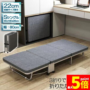 ���労�ӍՁI�|�C���g5�{�����肽���݃x�b�h �V���O�� �R���p�N�g S �y�� �O�܂� �ȈՃx�b�h ���� �܂��� �x�b�h �g���ȒP �L���X�^�[ ���x�b�h �v���[���g ���^ �����^�ѕ֗� ���[ �Ȉ�