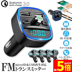 Ԍ!|Cg5{10{FMgX~b^[ 4Zbg bluetooth QC3.0 }[d Ή nYt[ʘb  micrSD USB[ ĐΉ LEDt VK[\Pbg ԍ [d J[`[W