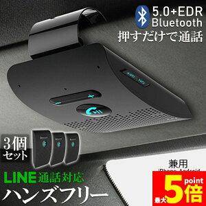 Ԍ!|Cg5{10{nYt[ ʘb ԍ 3Zbg Bluetooth Xs[J[ Bluetooth 5.0 nYt[Lbg ԍڗp ʘb Xs[J[tH   dOFF@\ ԓʘb 