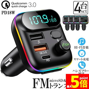 Ԍ!|Cg5{10{FMgX~b^[ 4Zbg bluetooth5.0 QC3.0 PD18W }[d Ή nYt[ʘb  micrSD USB[ ĐΉ LEDt VK[\Pbg ԍ [d