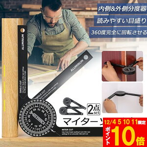 Ԍ!|Cg5{10{}C^[\[ x 2Zbg A~360°]pxK A~jE XP[}C^[\[GNXgN^[ J[y^[t@C_[ K 