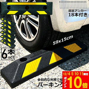 Ԍ!|Cg5{10{p[LOubN 6{Zbg ԗ֎~ SubN ˔t Ԏ~ J[Xgbp[ ^C~ Փ˖h~ ԏ ԃXy[X ֎~ ^CubN 