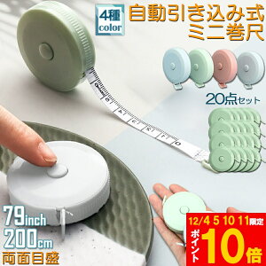 Ԍ!|Cg5{10{W[ m ٖD K  20_Zbg e[vW[ 2m 200cm 79inch 4J[Iׂ oXg EGXg  C` Z` W[    zW