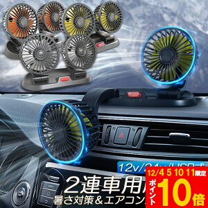 Ԍ!|Cg5{10{@ ԍڐ@ ԗp@ ԗp 360x] 5H USB 12v/24vdl _ut M΍ dt@ ᑛ ʒ߉\ ^@ ԓ VK[ z ȃG