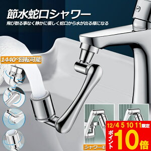 Ԍ!|Cg5{10{֌ V[ Lb`V[wbh ֌V[ mY ߐ ֌ ֌A_v^[  1440x] 2[hؑ @\  ʑ Lb`