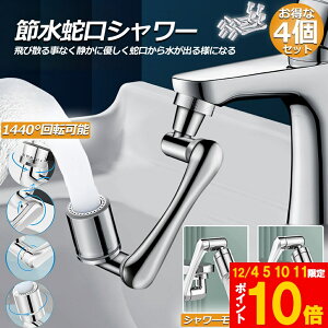 Ԍ!|Cg5{10{֌ V[ Lb`V[wbh ֌V[ 4Zbg mY ߐ ֌ ֌A_v^[  1440x] 2[hؑ @\  