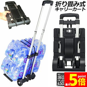 Ԍ!|Cg5{10{L[J[g ܂  y É nhL[ ו^ԃJ[g ω׏d50kg Œ胍[vt ~ RpNg  4 Œ胍[vt 