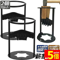 楽天市場】薪割り セットの通販