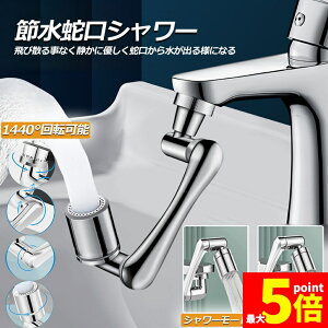 Ԍ!|Cg5{10{֌ V[ Lb`V[wbh ֌V[ mY ߐ ֌ ֌A_v^[  1440x] 2[hؑ @\  ʑ Lb`