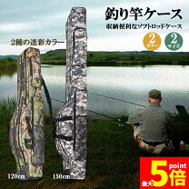 楽天市場】釣具 ロッドケースの通販