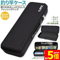 楽天市場】釣り リール ケースの通販