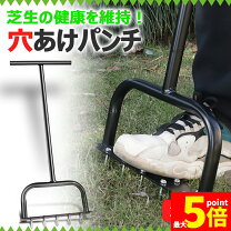 楽天市場】芝生 根切り（ガーデニング機器｜ガーデニング・農業）：花 