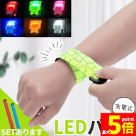 ★期間限定！最大20％OFF★LEDアームバンド 充電式 光る バンド 6色選べる ランニングバンド ランニング …
