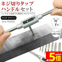 楽天市場】ネジ 穴開けの通販