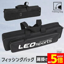 楽天市場】ロッド ケース 60cmの通販