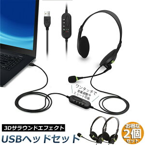 wbhZbg usb wbhz Rs[^[wbhZbg PC wbhZbg }CNt e[N ~[g@\t {CX`bgpwbhtH PC Windows Mac Skype zoom facetimeΉ