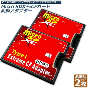 CFJ[h ϊA_v^[ Micro SDJ[h }CNSDJ[h to CFA_v^ J[hfA}CNSD CFRo[^ 2TB ܂őΉ 