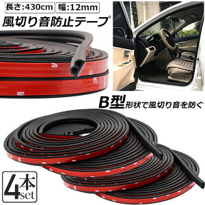 ԗp ÉCi[ ؂艹 h~ h~e[v e[v 4.3m hA A ȒP J[pi O p[c  C Ԓ