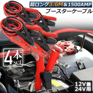 u[X^[P[u Wp[P[u 3.6M OTCY 1500A S ϋv ϔMh LԎ 12V/24 obe[オ dC ً} y ʎ jNbv