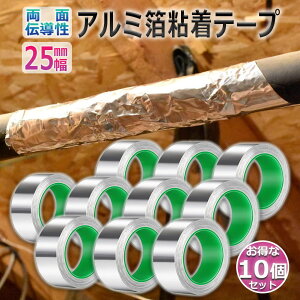 dA~e[v 25mm×20m×0.1mm A~Se[v d A~e[v ÓdC A~e[v`[ ϔM S  ʓd ʓ` 