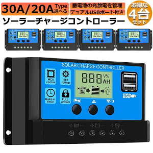 \[[`[W Rg[[ 20A 30A 12V 24V ~drԃobe[[dRg[[ USB|[g t LCDt\ \[[pl zpl ڑp ߏ[d ߕ h~ی