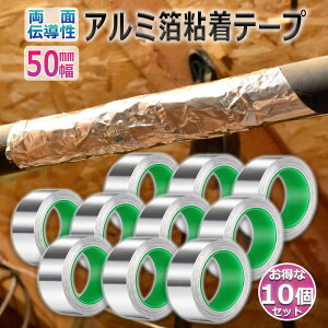 P5{ X[p[Z[dA~e[v 50mm×20m×0.1mm A~Se[v d A~e[v ÓdC A~e[v`[ ϔM S  ʓd ʓ` 
