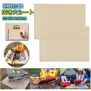 ΑV[g ΃V[g h΃V[g 2Zbg ΑV[g 80x60cm ω h Xpb^V[g KX@ Őی o[xL[ Α pi Lv BBQ n dXg[u K