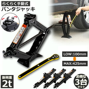 p^WbL p^Ot WbL 3Zbg 蓮 p^OtWbL 1.5t 1.5g ėp 蓮 ^C zC[ zC WbL X^bhX^C m[}^C y