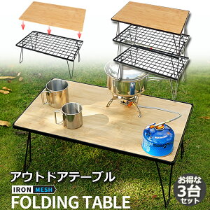 tB[hbN ܂肽 bN 3Zbg bV AEghA e[u Lv pi ObY  ܂肽 [e[u ~je[u RpNg ^ BBQ AEghA L