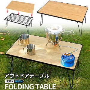 tB[hbN ܂肽 bN bV AEghA e[u Lv pi ObY  ܂肽 [e[u ~je[u RpNg ^ BBQ AEghA Lv