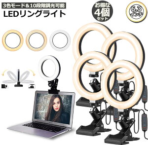 LEDOCg USBB胉Cg 4Zbg6.3C` a16cm zoom Cg PxBepCg 3F[h 10iKDCg ICc/e[N/B/ e/^ubg/m