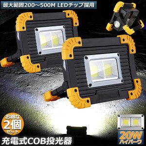 LED [d  2Zbg 20W |[^u Ɠ ً}Ɩ OƖ [NCg usb [d LED Ԑ AEghA Lv s ނ jO h nk obe[t 18