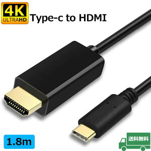 USB-C to HDMI P[u 4K bL[q RlN^[ rfI] T|[g1080P USB 3.1 Type C to HDMI P[u Type C to HDMI ϊP[u USB C to HDMIRlN^[ Mac Book/ChromeBook Pixel Dell XPS Note 