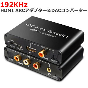 Ԍ|Cg5{HDMI ARCA_v^[DACRo[^[ HDMI // 瓯++RCAiL / RjAiOI[fBI+3.5mmI[fBIo HDMI ARCI[fBIGNXgN^[A_v^[ fW