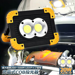 Ɠ  [NCg LED [d 20W |[^u ً}Ɩ OƖusb [d LED Ԑ AEghA Lv s ނ jO h nk obe[t 180°px