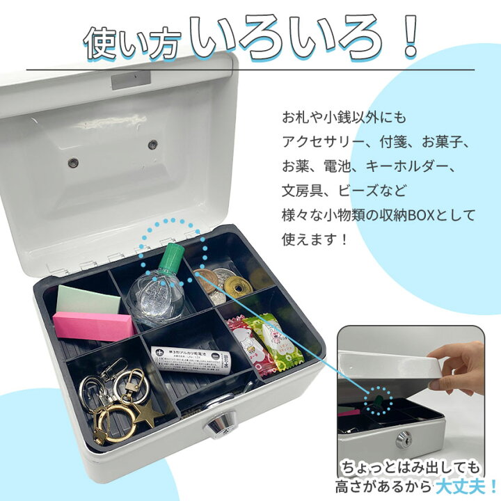 製菓器具 未使用 鍵付きケース
