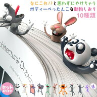 「ランキング受賞！」 しおり 栞 アニマル ブックマーカー 本 手帳 動物 立体しおり ユニーク 雑貨 文房…