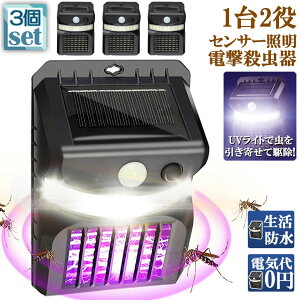 dE E \[[Cg 3Zbg led ZT[Cg 16LED 悯 Ɩ   _ lZT[  RoG K[fCg Lv Cg ledCg lC