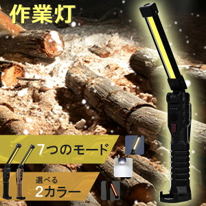 Ɠ led [d [NCg 7_[h nhCg zbN }Olbgt drcʕ\ cob Cg ܂ݎ ً}Ɩ Ԃ̐ d ԍ Lv Ǐ Ԑ AEg
