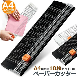 y[p[Jb^[ ْf@ a4 JbeBO}V Yh~ A4  ʐ^ x̃Jbg A4 A5 B5 B6 B7Ή ْf ~j Jb^[ y[p[ ْf\ 10܂ Yh~ Ɩp ْf@ ʐ^p ƒp 