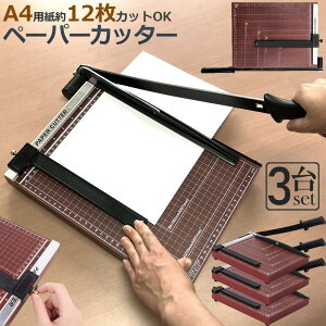 y[p[Jb^[ ْf@ a4 JbeBO}V Yh~ A4  ʐ^ x̃Jbg A4 A5 B5 B6 B7Ή ْf ~j Jb^[ y[p[ x[Xْf@ Yh~ Ɩp ْf@ ʐ^p ƒp 