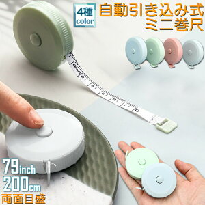 W[ m ٖD K  e[vW[ 2m 200cm 79inch 4J[Iׂ oXg EGXg  C` Z` W[    zW[ ʖڐ I[gW[ {^