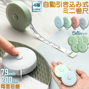 W[ m ٖD K  5_Zbg e[vW[ 2m 200cm 79inch 4J[Iׂ oXg EGXg  C` Z` W[    zW[ ʖڐ I[gW[ 