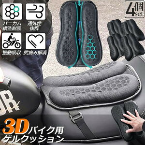 oCN V[g NbV QNbV QV[gJo[ 3D bVV[gJo[ lGʗp ʋC Ռz lԍHw fM Ă~ Gh~ C oCN V[gJo[ XN[^[p 