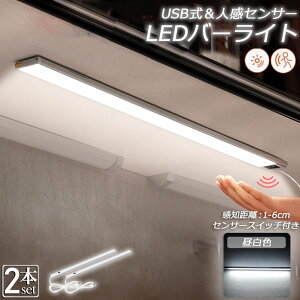 lZT[Cg Lb`Cg tbgCg 2Zbg LEDo[Cg ZT[Cg 40cm F o[Cg ^b`X ZT[Cg ڐG USBP[ut LEDCg 茳 