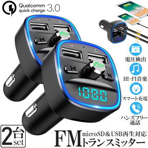 FMgX~b^[ 2Zbg bluetooth QC3.0 }[d Ή nYt[ʘb  micrSD USB[ ĐΉ LEDt VK[\Pbg ԍ [d J[`[W[ 12V 24V ԑΉ AhCh 